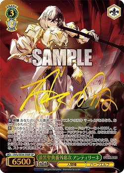 漆黒聖典番外席次 アンティリーネ(SP) 【OVL/SE54-35SP】